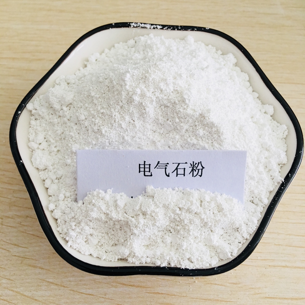 白色電氣石粉 白色電氣石粉